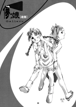 Page 54 of Shunshuu Ki 3 Hakkou Shoujo