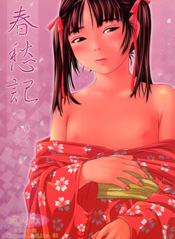 Download Shunshuu Ki 3 Hakkou Shoujo