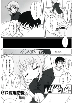 Page 16 of Colorfull Issue