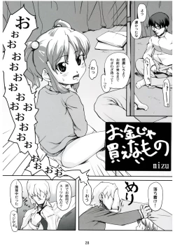 Page 27 of Colorfull Issue