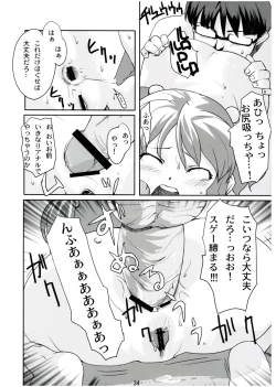 Page 33 of Colorfull Issue