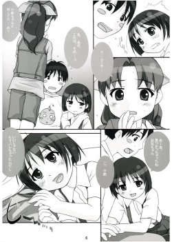 Page 5 of Colorfull Issue