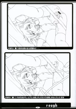 Page 7 of Sweet Plumcot