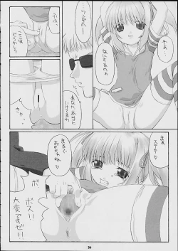 Page 34 of Child Price Vol. 2