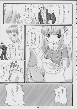 Page 35 of Child Price Vol. 2