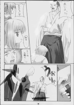 Page 36 of Child Price Vol. 2