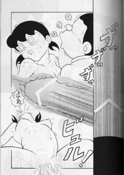 Page 16 of krakuni_yarouyo