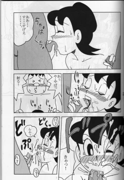 Page 32 of krakuni_yarouyo