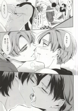 Page 28 of Oh my Liberty!! 2