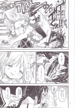 Page 22 of Its Time to Fall?