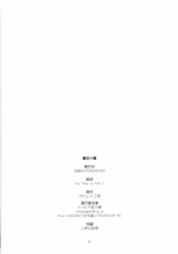 Page 29 of Its Time to Fall?