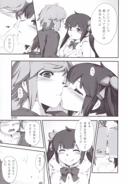 Page 8 of Kamisamano Iu Toori