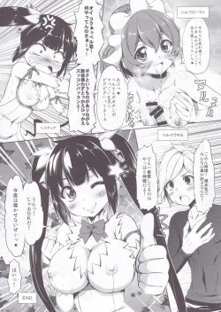 Page 4 of Lili no Fushigi na Ryukku