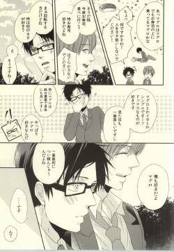 Page 22 of Senpai no Ichiban ni Naritai.