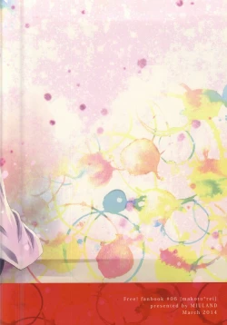 Page 24 of Senpai no Ichiban ni Naritai.