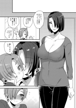Page 16 of Amaeru Otouto ni Amai Ane