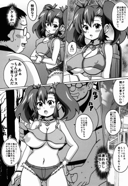 Page 8 of Ogami Marina no Hon