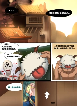 Page 2 of 琴女之家