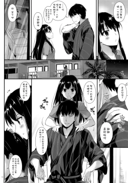 Page 12 of D.L. action 96