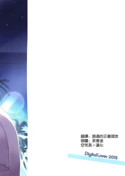 Page 35 of D.L. action 96