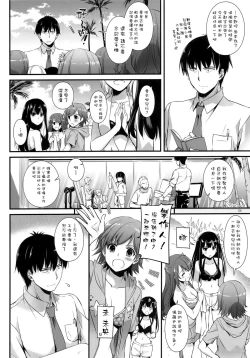 Page 4 of D.L. action 96