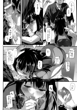 Page 15 of D.L. action 96