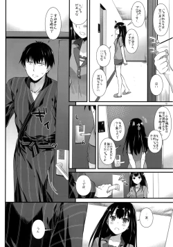 Page 9 of D.L. action 96