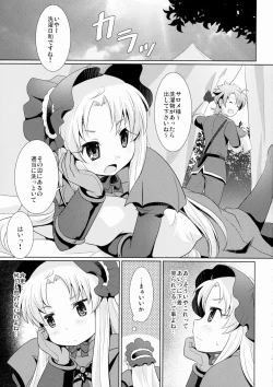 Page 4 of Breaker Complex