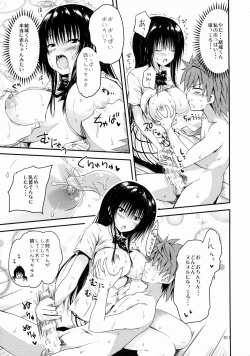 Page 10 of Kawayui Baby