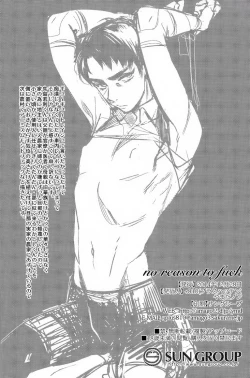 Page 13 of Gyuu Gyuu Train