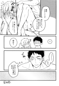 Page 17 of LOVE ME MORE