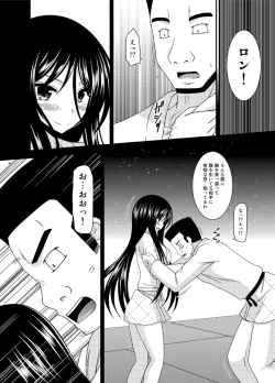 Page 46 of Hibiki no Jansen