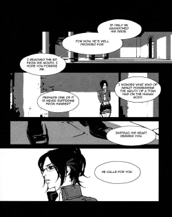 Page 15 of Not a Love Song 2