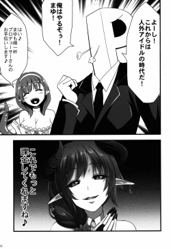 Page 13 of 346 Jingai Production