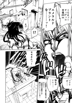 Page 32 of Chou LOVE-Ru Front