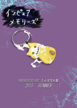 Page 23 of Impure Memories