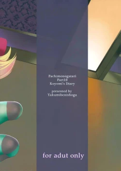 Page 27 of Pachimonogatari Part10 Koyomi Diary