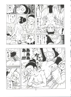Page 35 of Dragonball H Maki Ichi Ni Saihan