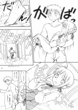 Page 7 of My Twilight