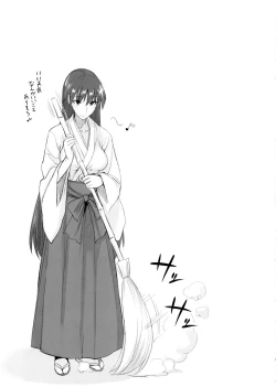 Page 3 of Getsu Ka Sui Moku Kin Do Nichi 9 Rei-chan no Aijin Nikki