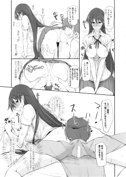 Page 9 of Getsu Ka Sui Moku Kin Do Nichi 9 Rei-chan no Aijin Nikki