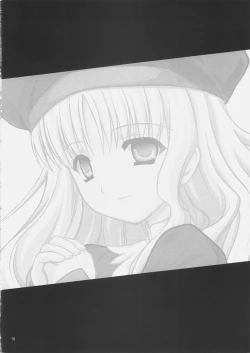 Page 17 of NIGHT WALKER