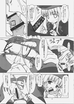 Page 24 of NIGHT WALKER