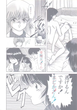 Page 13 of Actress KMGR-E Reversible EDITION
