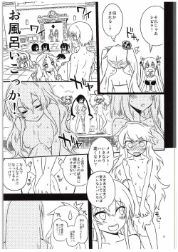 Page 10 of Sybilla Tore 2