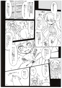 Page 17 of Sybilla Tore 2