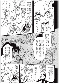 Page 4 of Sybilla Tore 2