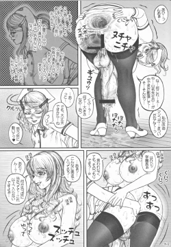 Page 85 of Futanari Gakuen