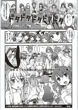 Page 25 of Chinjufu no Koibito-tachi Yukikaze to Shimakaze no Himitsu Kunren
