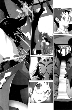 Page 2 of Kainyuu Miko Uzume